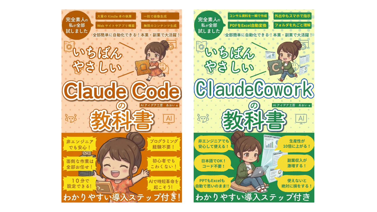 第9章の図版6